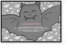 fledermaus, jungen, einladung