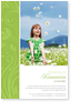 kommunionseinladung, floral, gr�n, blumenmuster