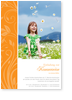 kommunion, blumenmuster, orange, einladungskarte