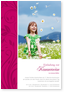 Floral, Blumenmuster, pink